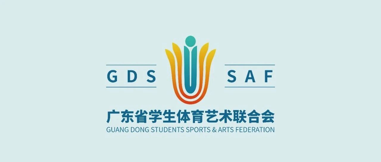 关于2026年广东省中小学生棒垒球锦标赛报名的补充通知